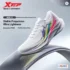 Xtep Casual Shoes Lightweight Rebound Breathable Shoes Men