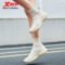 Xtep Soft Tube Women’s Slip On Running Shoes