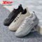 Xtep Starfall TD Men’s Breathable Mesh Sneakers 2025