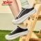 Xtep Starfall Women’s Lightweight Thick-Soled Fashion Skateboarding Shoes