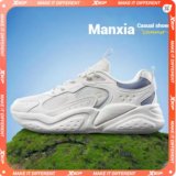 Xtep Women’s Summer Breathable Height-Enhancing Sneakers