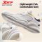 Xtep Women’s Summer Breathable Height-Enhancing Sneakers