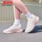 Xtep Women’s Summer Mesh Breathable Running Sneakers