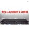 dbx 223XL 234XL 2/3 Way Frequency Divider