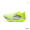 Li-Ning FEIDIAN Racing Shoes Carbon Plate Sports Shoes