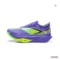 Li-Ning FEIDIAN Racing Shoes Carbon Plate Sports Shoes