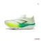 Li-Ning FEIDIAN Racing Shoes Carbon Plate Sports Shoes
