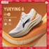Li-Ning FEIDIAN Racing Shoes Carbon Plate Sports Shoes