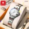 olevs-womens-quartz-watch-blue-dial-display